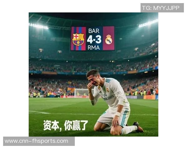 巴萨上赛季实际收入达175亿欧元今年营收目标提升至226亿