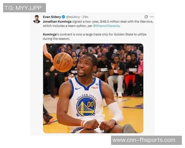 库明加或成交易筹码球迷期待他能继续为勇士贡献力量