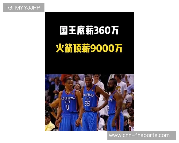 雷霆续约三少八亿新赛季目标冠军二三当家迎最后新秀红利