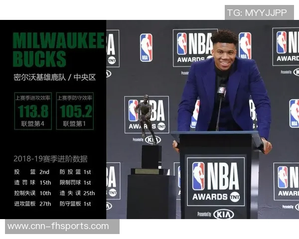 30天30队雄鹿：扬尼斯的未来与球队的挑战如何交织发展